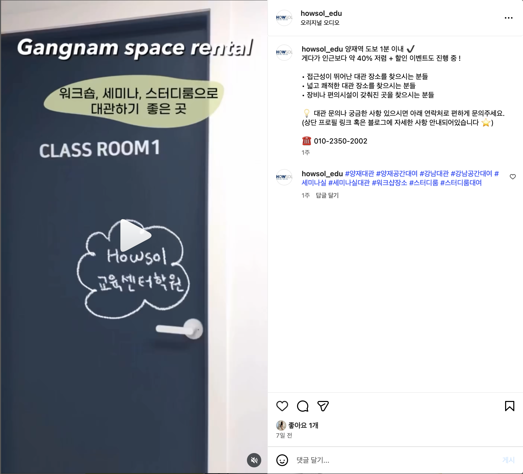 왼쪽 버튼