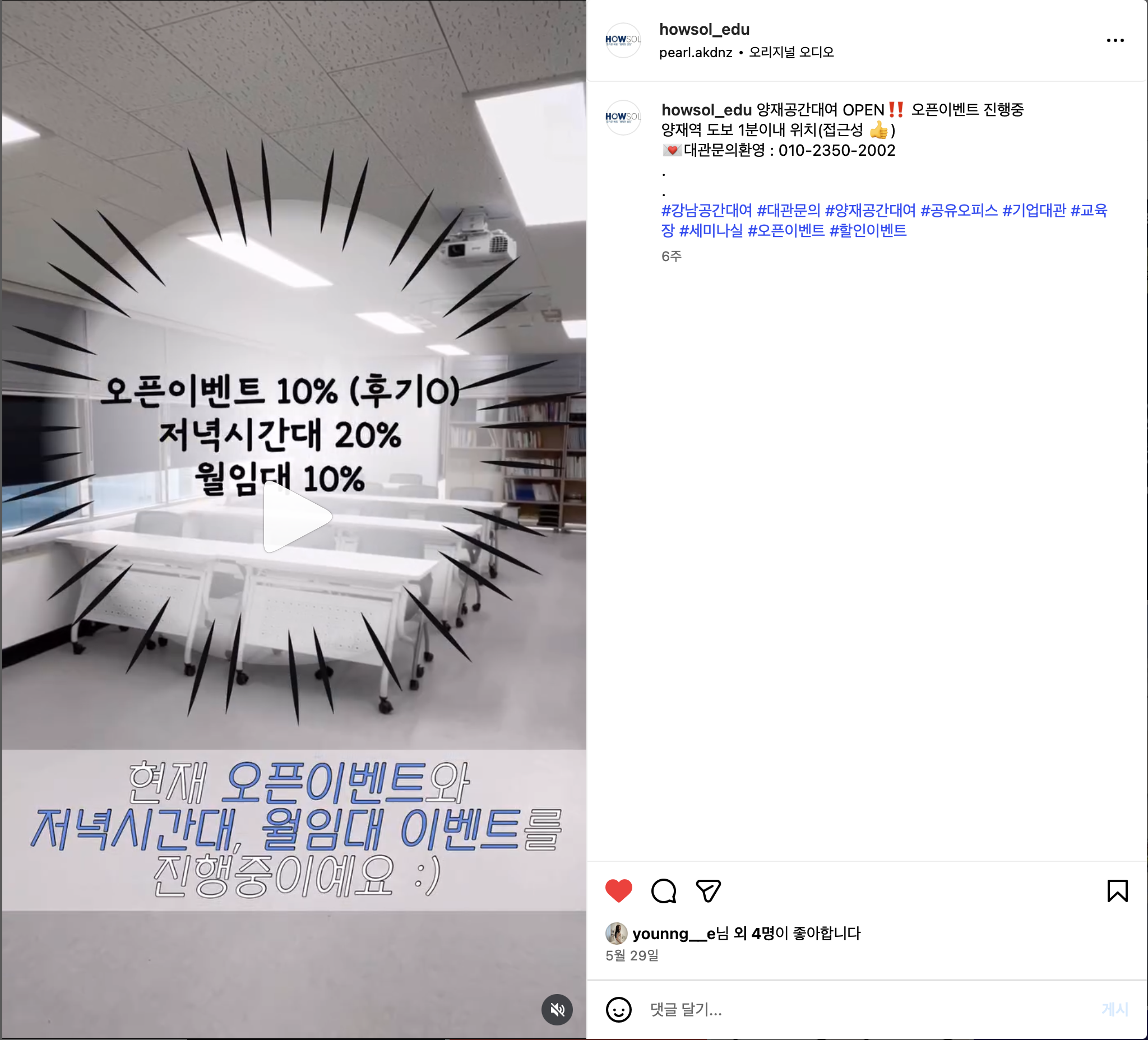 오른쪽 버튼